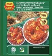Meat Curry Powder (Baba) Less Spicy- 125gm / 250gm / 500gm / 1Kg