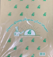 Food Packing Paper(Size 395 x 445) A