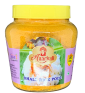 Dhall Rice Podi (Anarkali) – 250gm