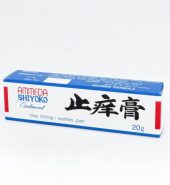 Ammeda Shiyoko Ointment