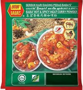 Meat Curry Powder (Baba) Hot & Spicy- 125gm